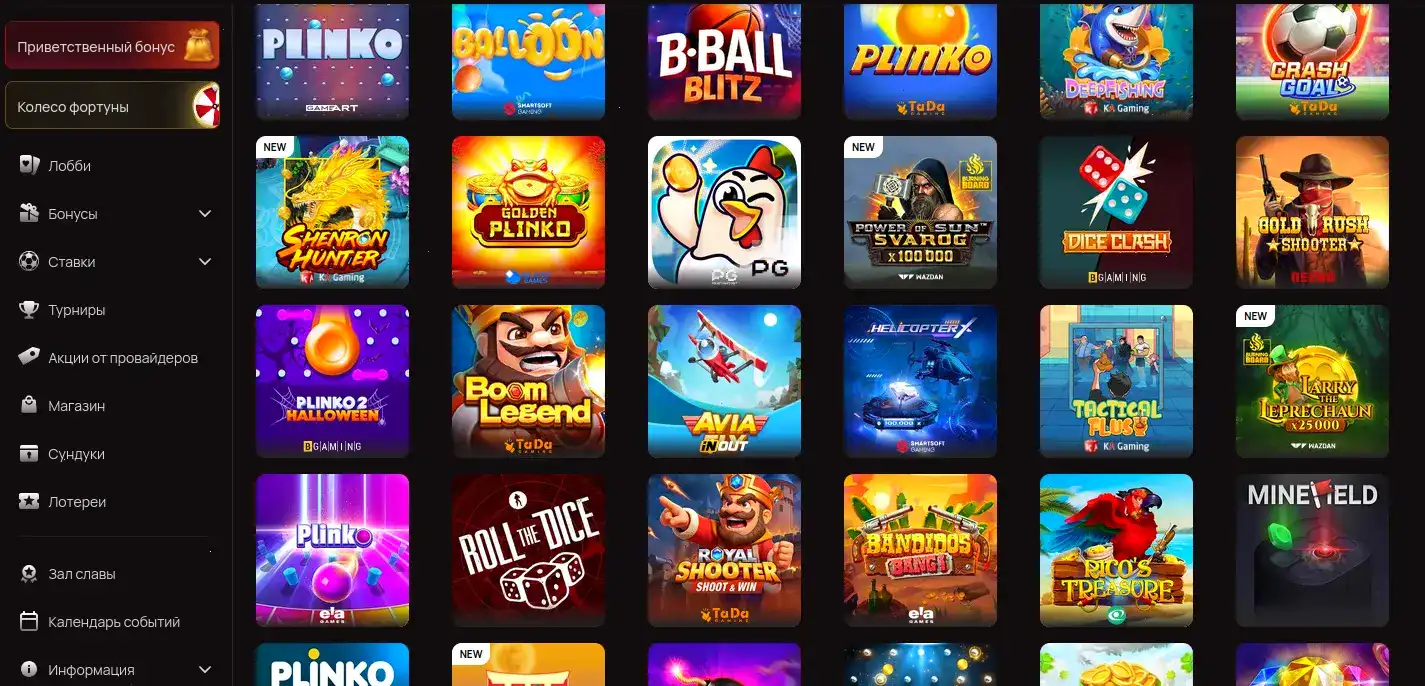 Мобильная версия казино Гризли